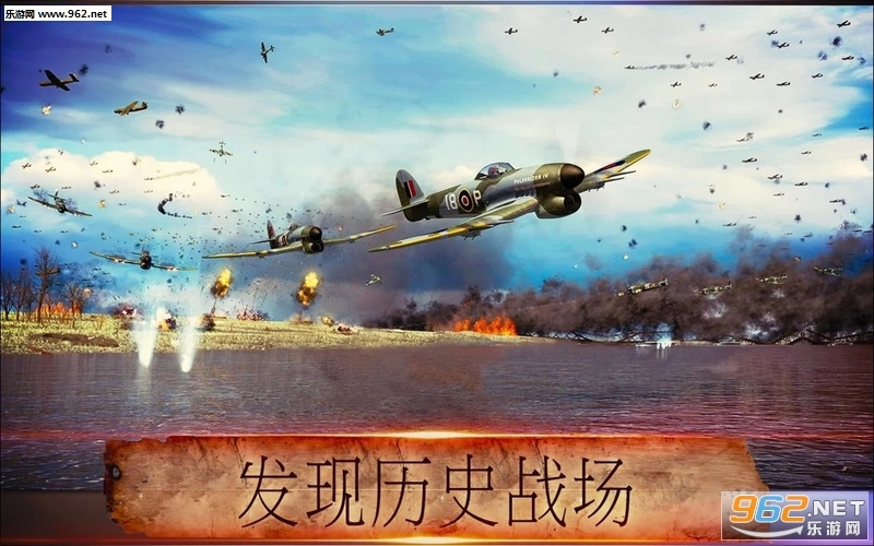 航空战斗