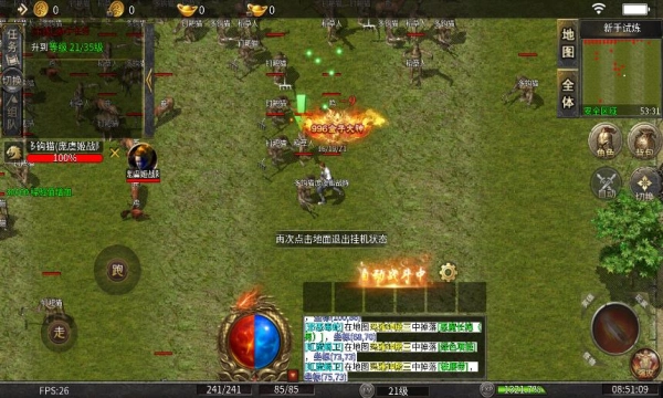 虎翼传奇图3