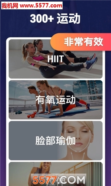 快乐PK计划手机版