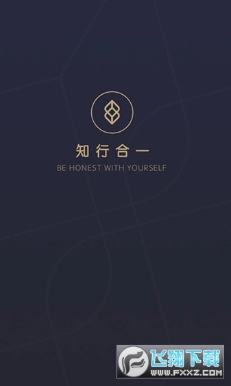 知行合一图1