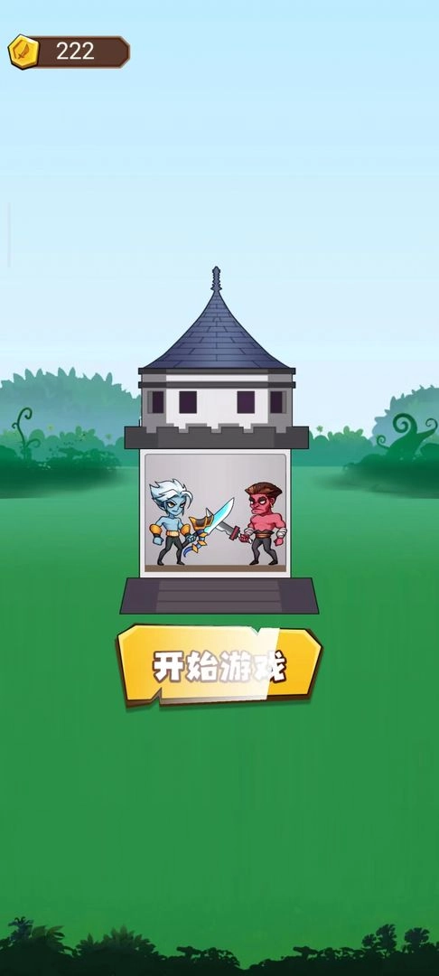 疯狂爬塔图1