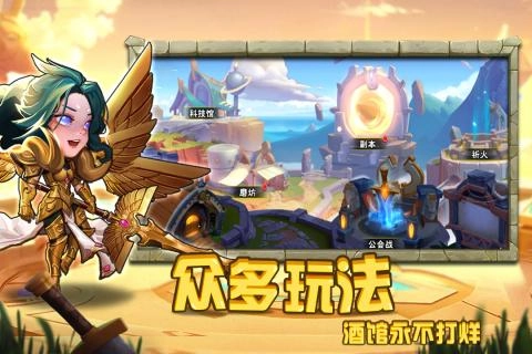圣魂九游游戏安装包图2