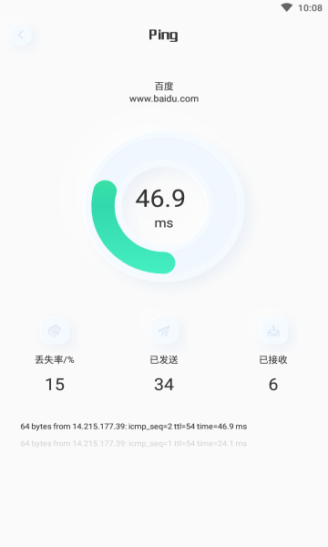 虫虫网络助手安卓官方版图1