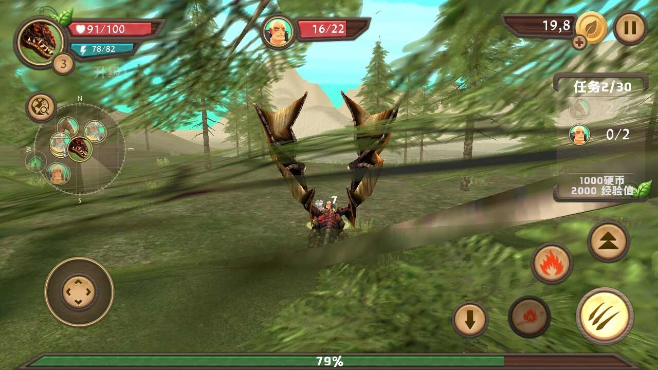 龙族模拟器官方版图1