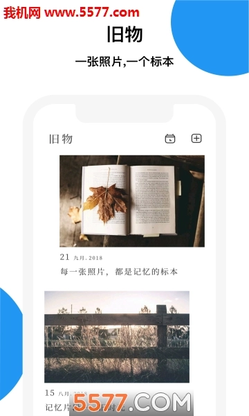 记忆碎片写作免费原版图2