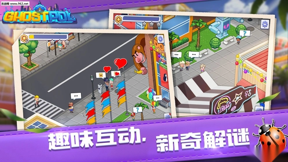 Ghostpol游戏图1
