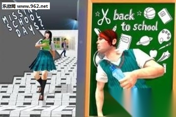 高中流氓男孩模拟器手机版图2