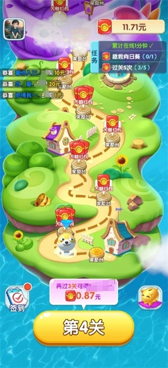 看看有宝红包版