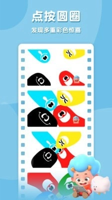 泡泡戳戳乐图3