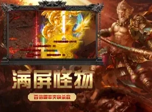 黑夜传奇手机版图2