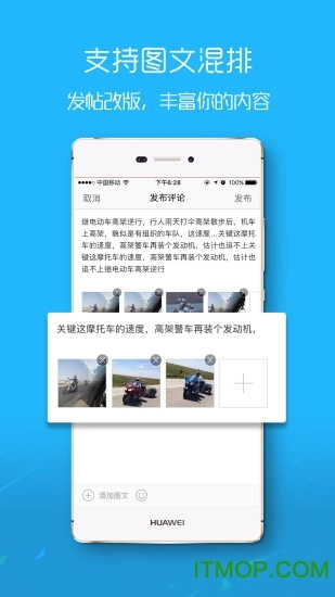 莆田小鱼网手机版图2