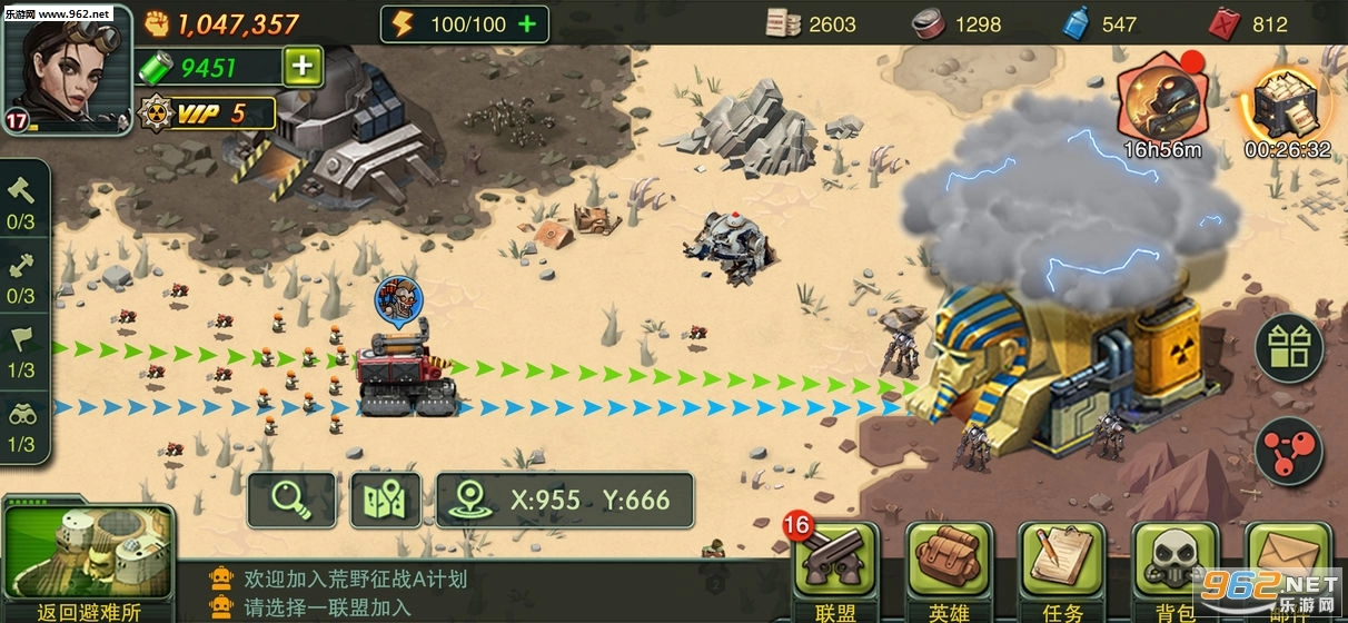 荒野领主安卓版图3