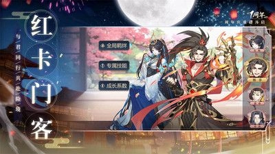 神都探奇直装版图1