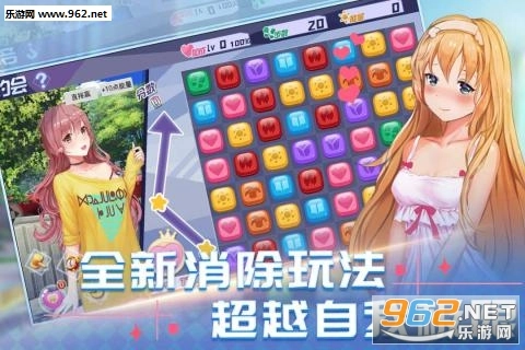 我的女友18岁安卓版