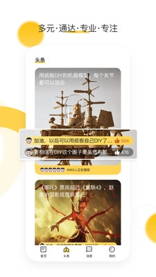桥新闻图2