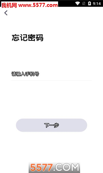 小盒家长手机版图1