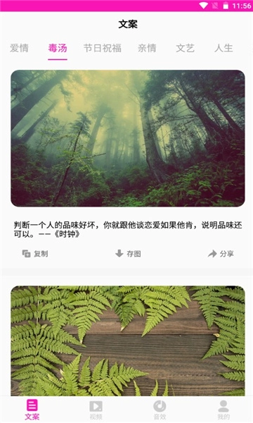 素材之家图2