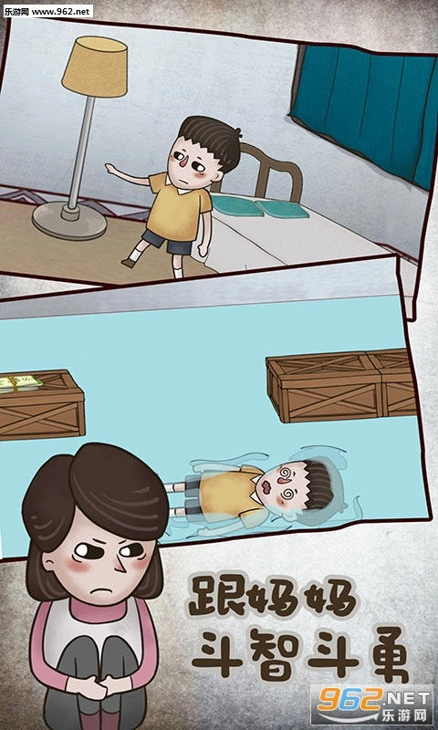 私房钱大作战2安卓版图4