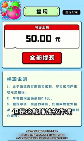 火龙果消消乐官方最新版图2