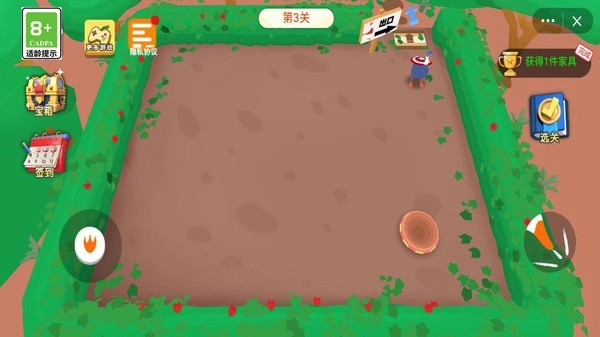 田园养成日记图2