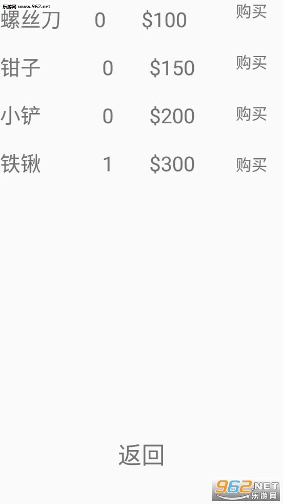 地震余生安卓版