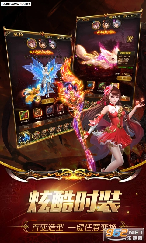 盛世屠龙变态版图3