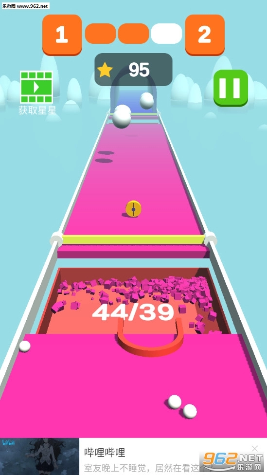 模拟球球大作战游戏