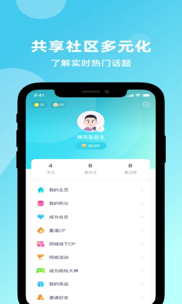 Suns安卓版图2