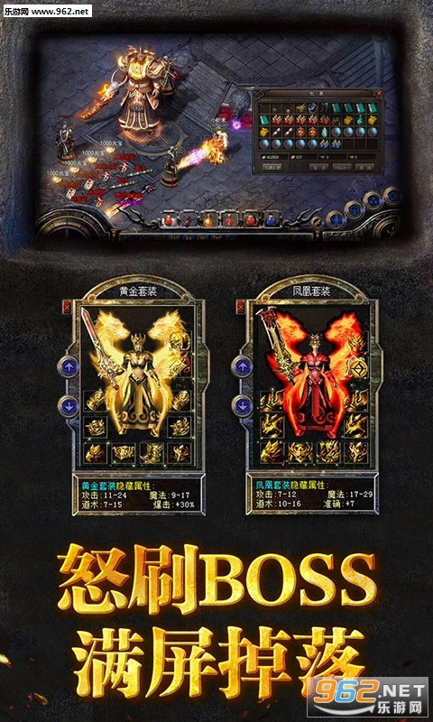 暴打神魔豪华版图1