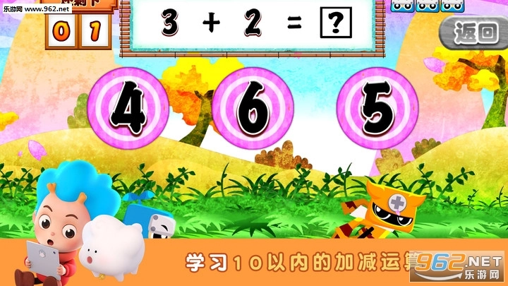 数学忍者冒险安卓版