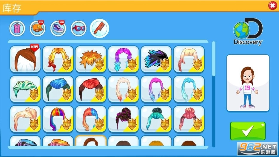 我的小镇发现游戏