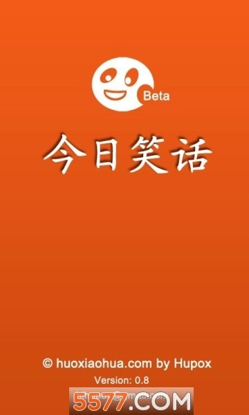 今日笑话手机版图3