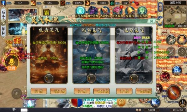 冻梨超甜无限刀图3