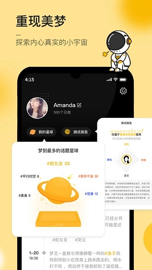 JUE软件手机免费版图1