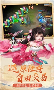 梦幻之城手机最新版图3