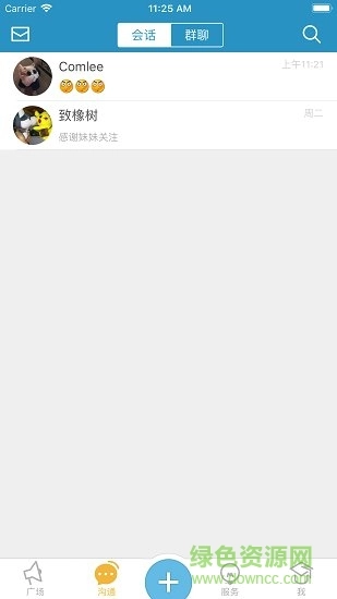安建小易图1