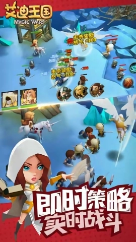 艾迪王国直装游戏版图1