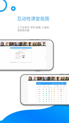 来课图4