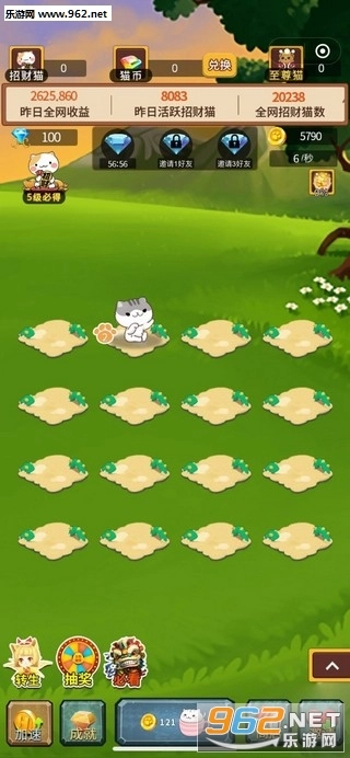 奇喵冒险红包版图4