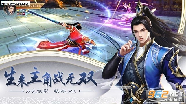 梦幻神界传安卓版图3