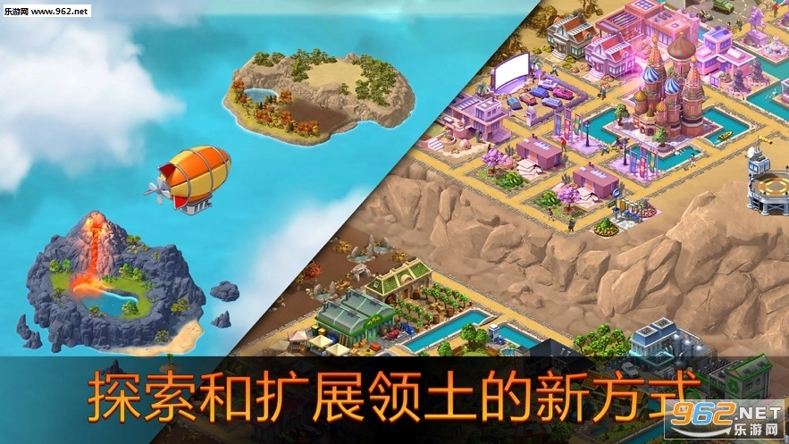 开心咕咕岛图1