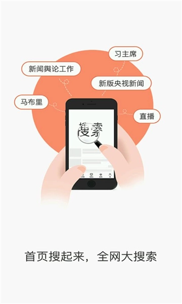 汉中日报数字报手机最新版图2