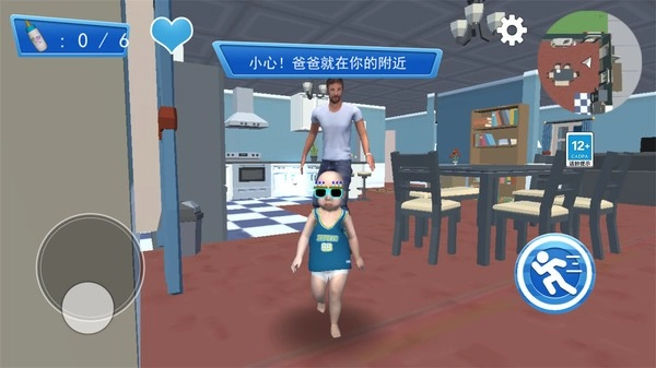 淘气宝贝大冒险安卓直装版图2