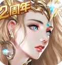 天使纪元游戏正版
