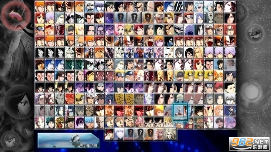 火影vs死神全人物版(2)