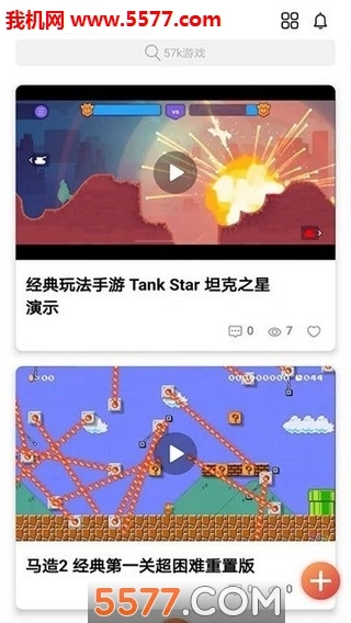 7k盒免费版图1