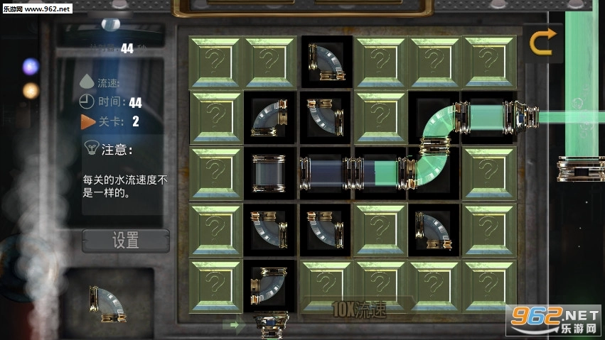 模拟水管工图3