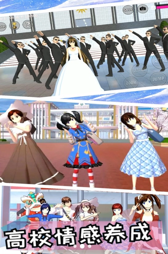 校园生活恋爱模拟游戏无广告版图3
