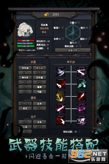 深渊之迹游戏图4