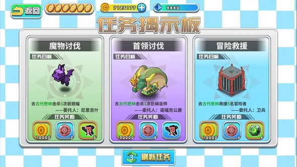 诺加尔德(2)